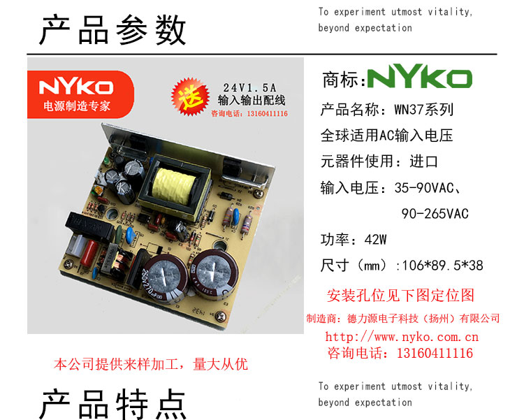 WN37详情页_01.jpg